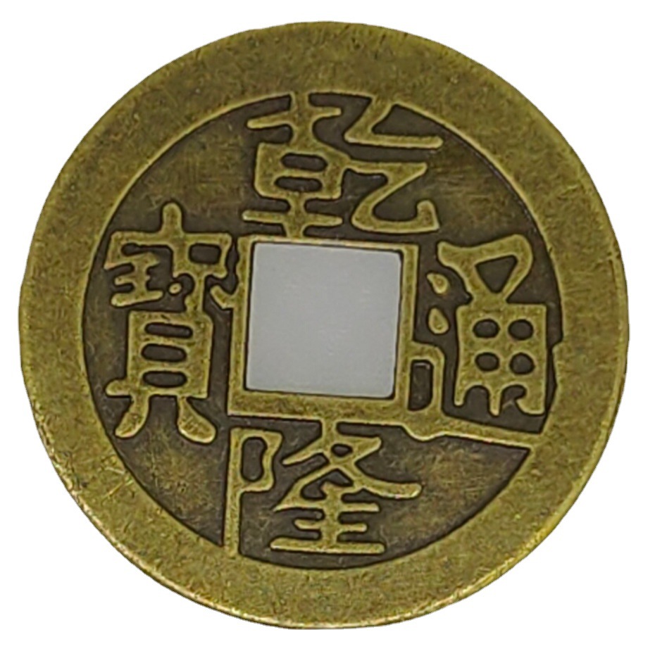 100 Stuks Chinese Koperen Munt - Arcade Game Coin recensie en prijs